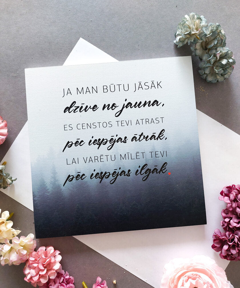 Ja man būtu  Image