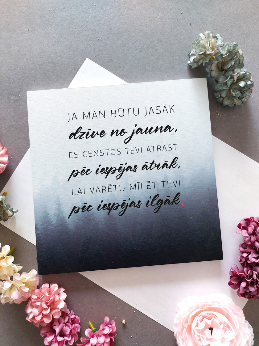 Ja man būtu  Image