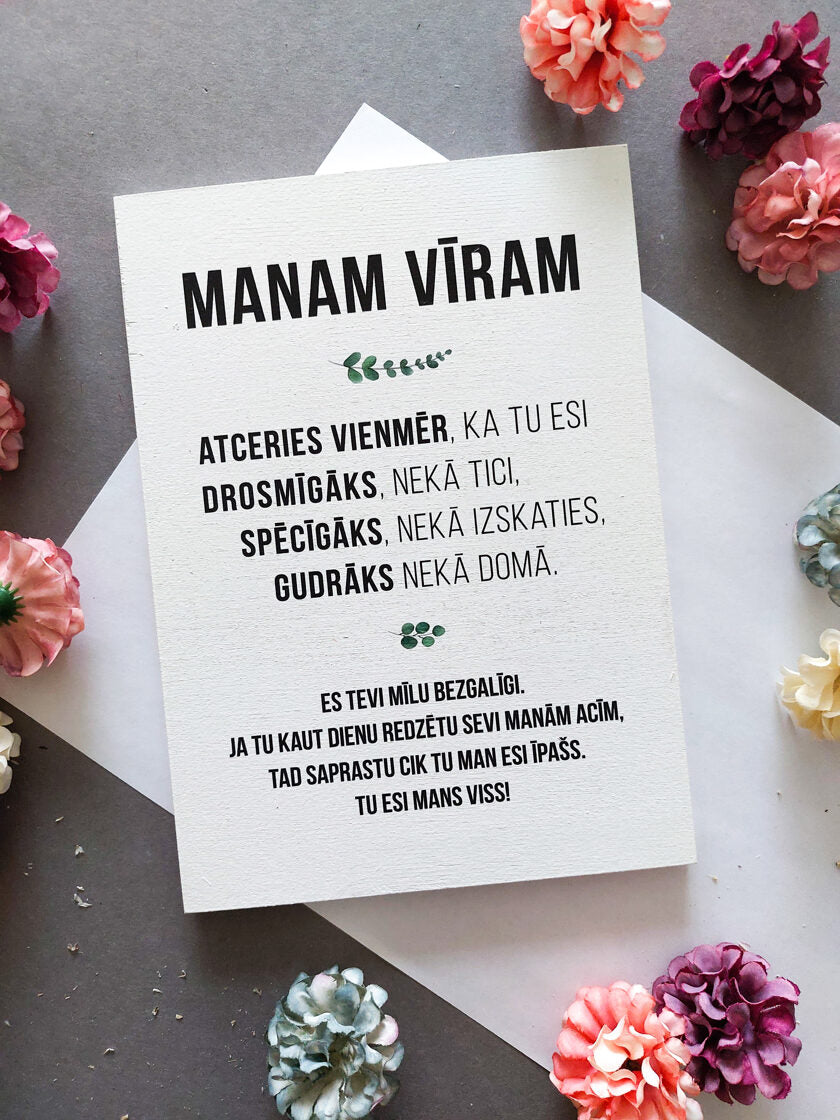 Manam vīram  Image