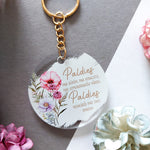 Paldies  Image