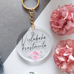 Vislabākā krustmeita  Image