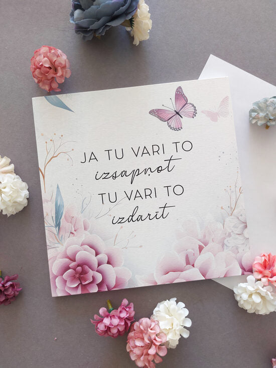 Ja Tu vari Image 2