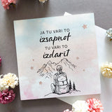Ja Tu vari  Image