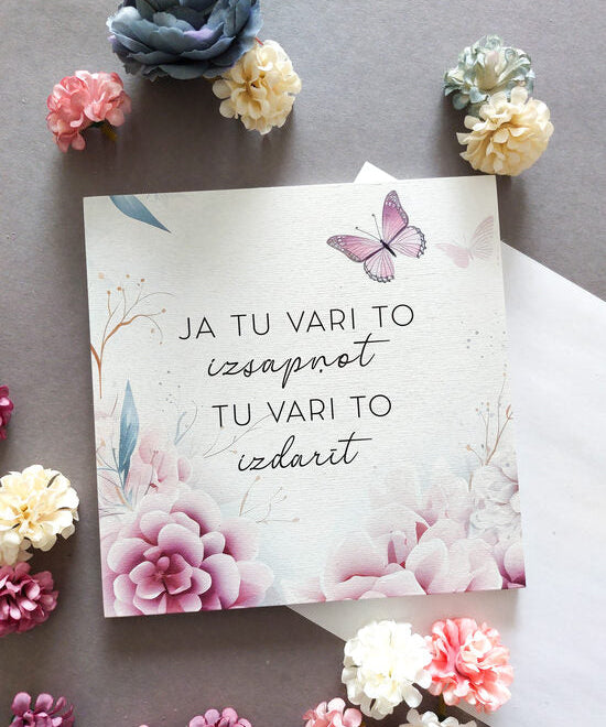 Ja Tu vari Image
