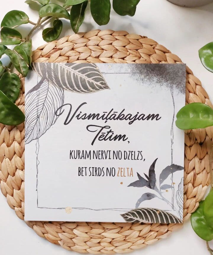 Vismīļākajam Tētim /dizains 6 Image 2