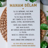 Manam dēlam/balts Image