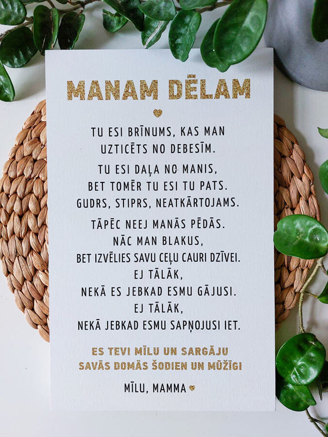 Manam dēlam/balts Image