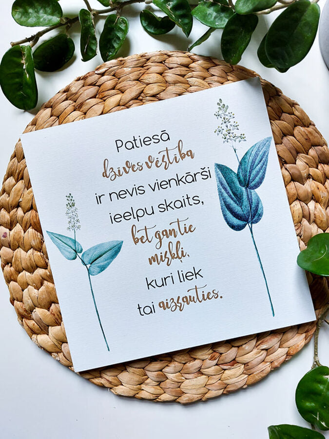 Patiesā dzīves vērtība / lapiņas Image