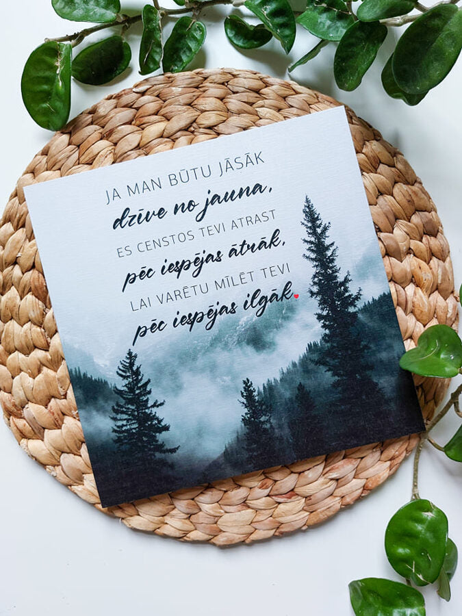 Ja man / mežs Image