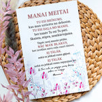 Manai meitai mini /tulpes Image