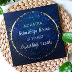 Aiz katra brīnišķiga bērna/diz 1 Image