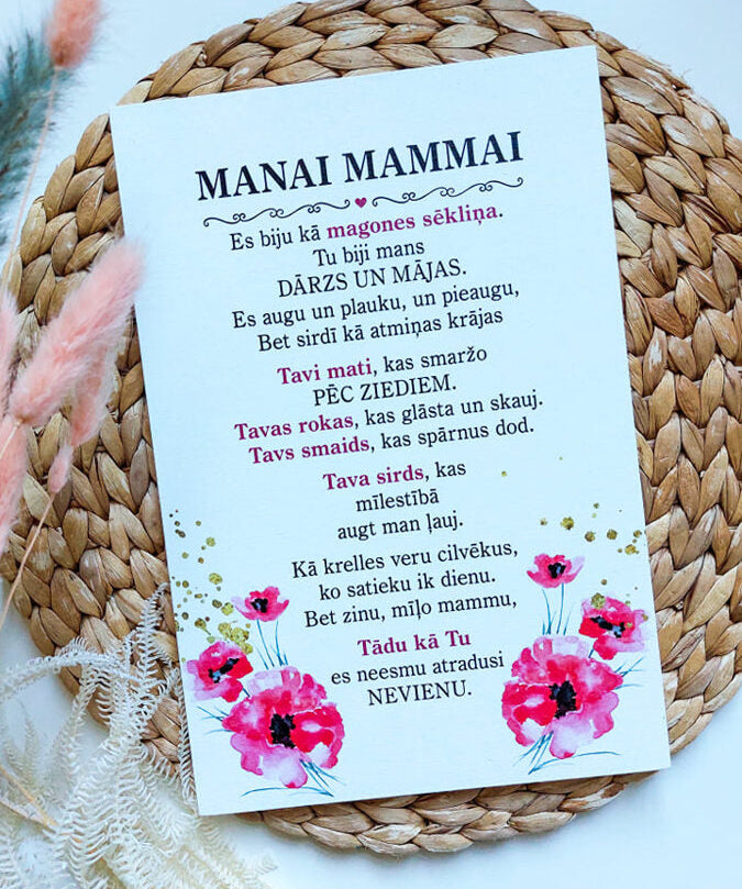 Manai mammai mini /diz9 Image