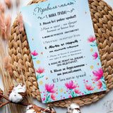 Pravila mami Image