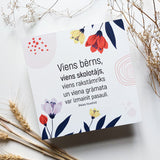 Viens bērns  Image