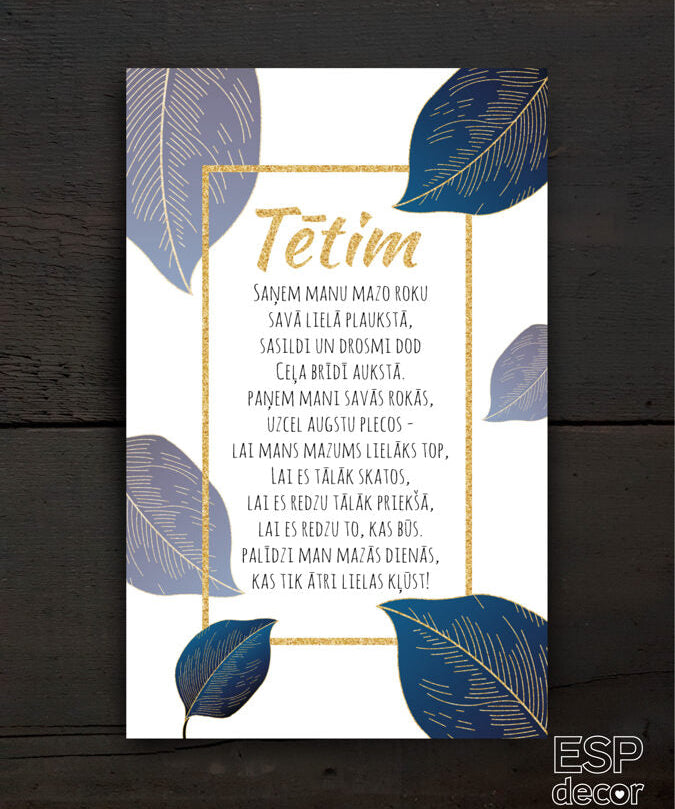 Tētim/lapas Image