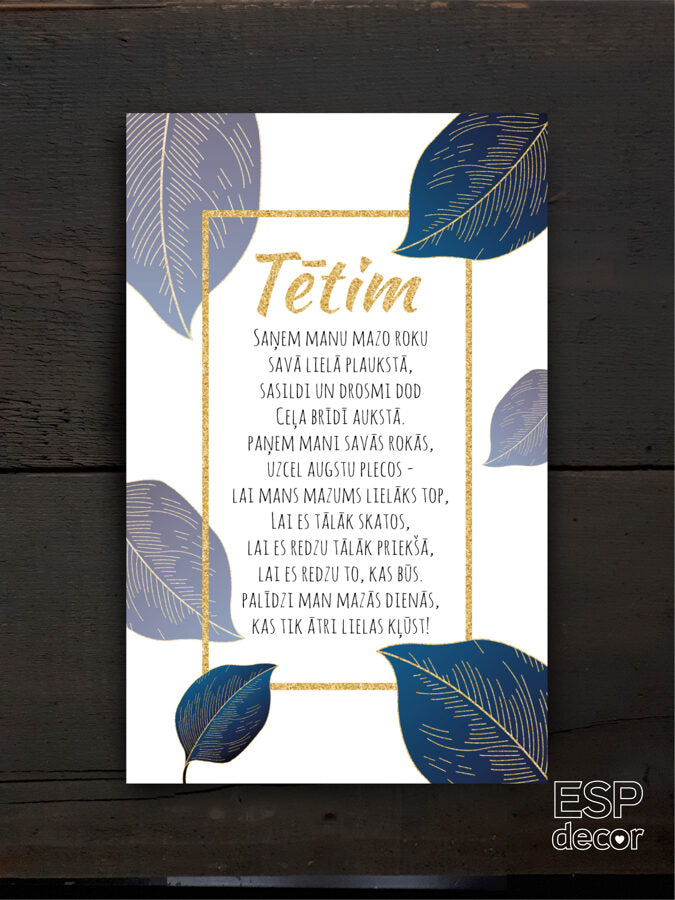 Tētim/lapas Image