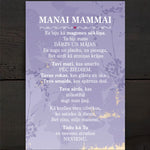 Manai mammai mini /diz7 Image