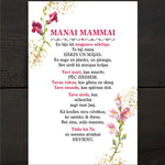 Manai mammai mini /diz1 Image 2