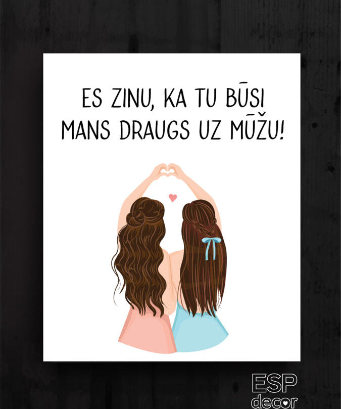 Es zinu/brunetes Image