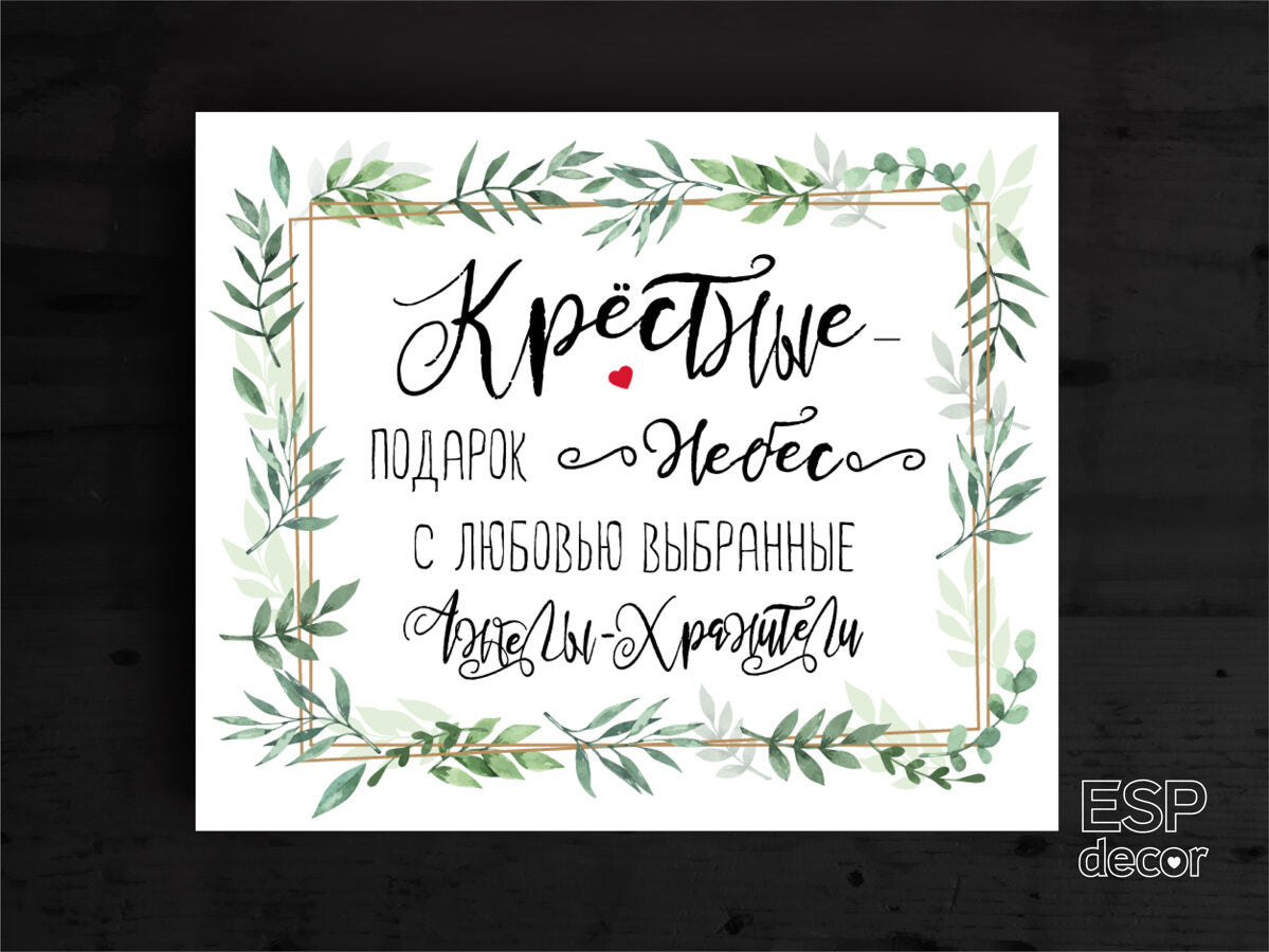 Krustvecāki /RU Image