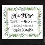 Krustvecāki /RU Image