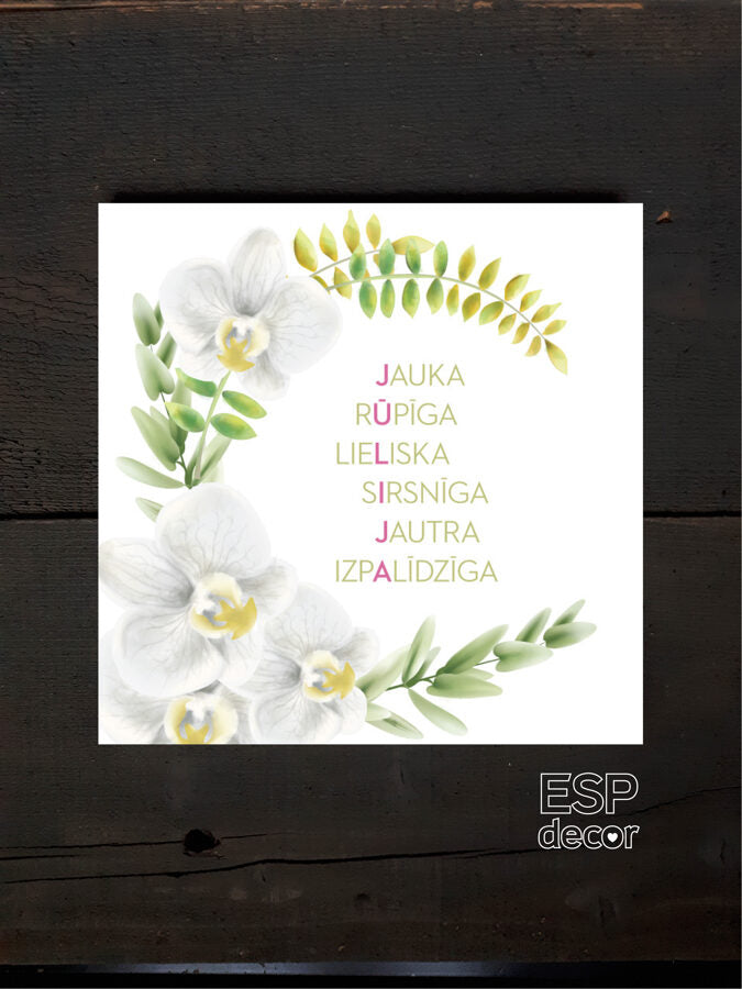 Jūlija Image