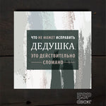Opis /Ru  Image