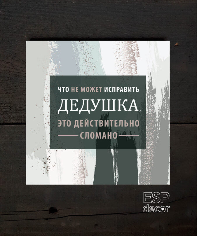 Opis /Ru  Image