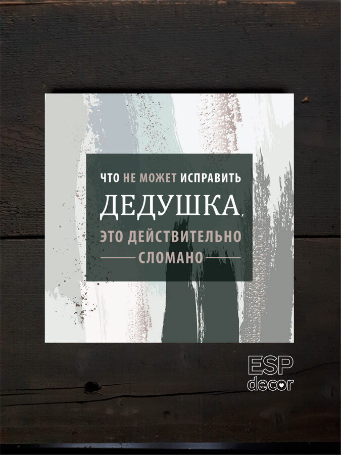 Opis /Ru  Image