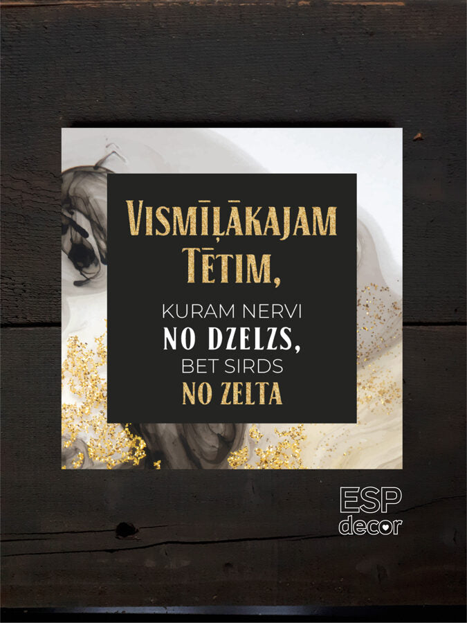 Vismīļākajam Tētim /dizains 11 Image
