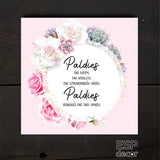 Paldies /11 Image