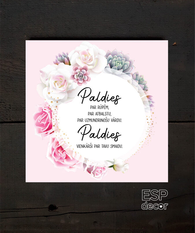 Paldies /11 Image