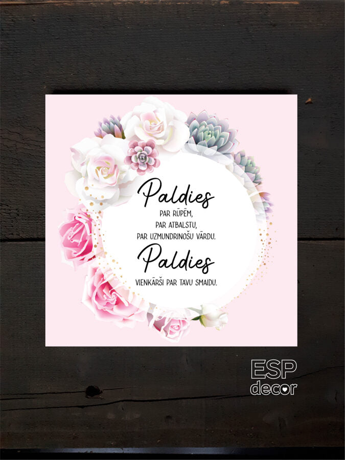 Paldies /11 Image