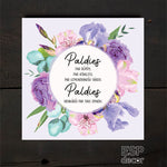 Paldies /10 Image 2