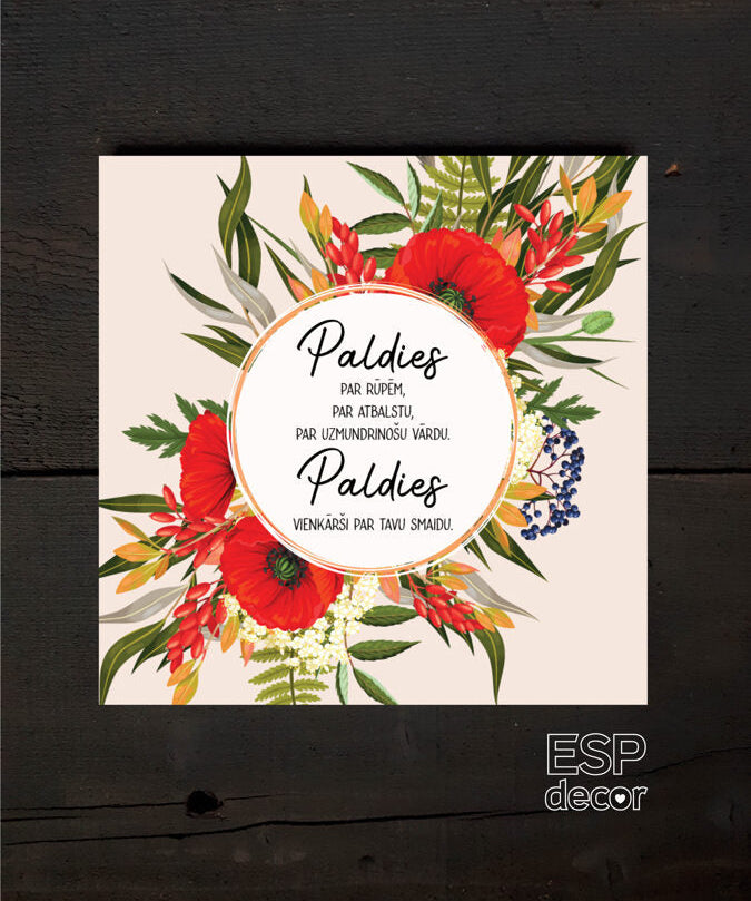 Paldies /7 Image