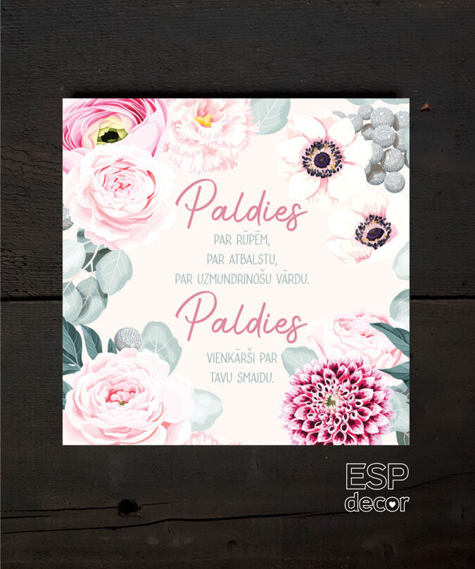 Paldies/3 Image