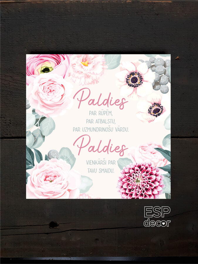 Paldies/3 Image