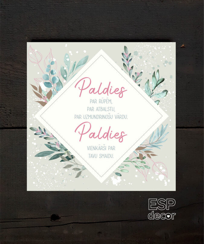 Paldies/2 Image