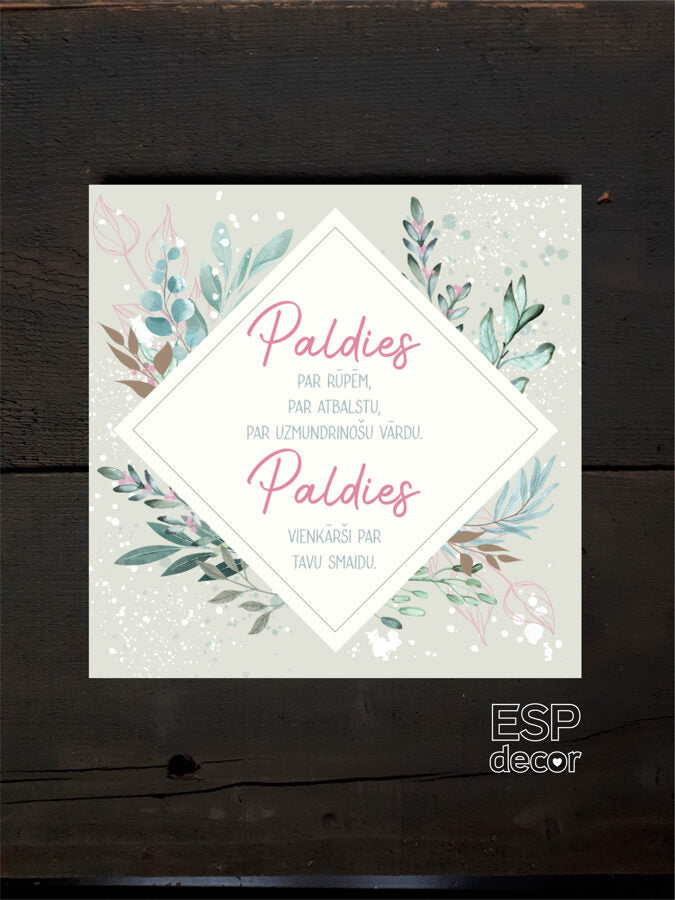 Paldies/2 Image