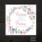 Paldies /1 Image 2