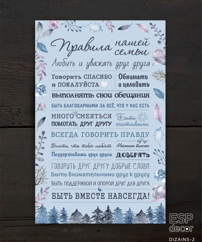 Noteikumi Ru/dažādi dizaini Image 2