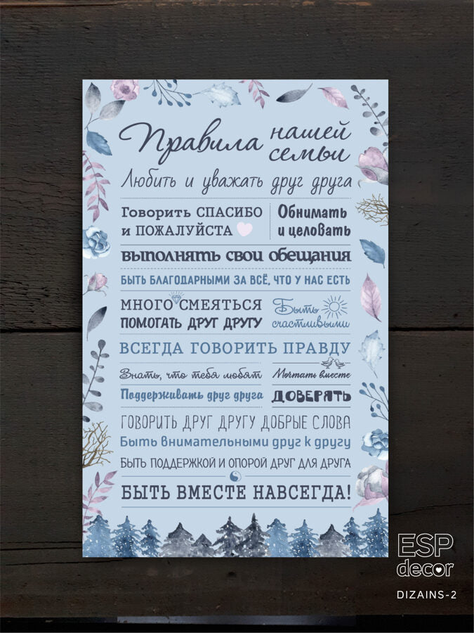 Noteikumi Ru/dažādi dizaini Image 2