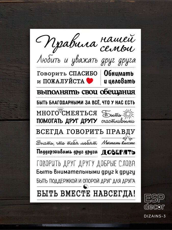 Noteikumi Ru/dažādi dizaini Image 3