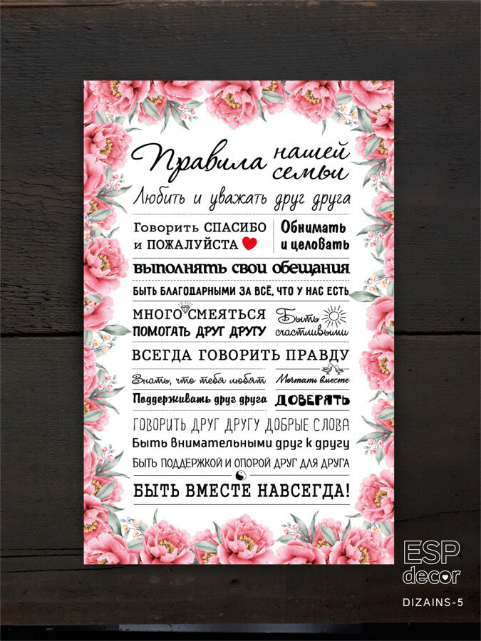 Noteikumi Ru/dažādi dizaini Image 5