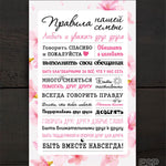 Noteikumi Ru/dažādi dizaini Image 6