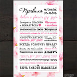 Noteikumi Ru/dažādi dizaini Image 6