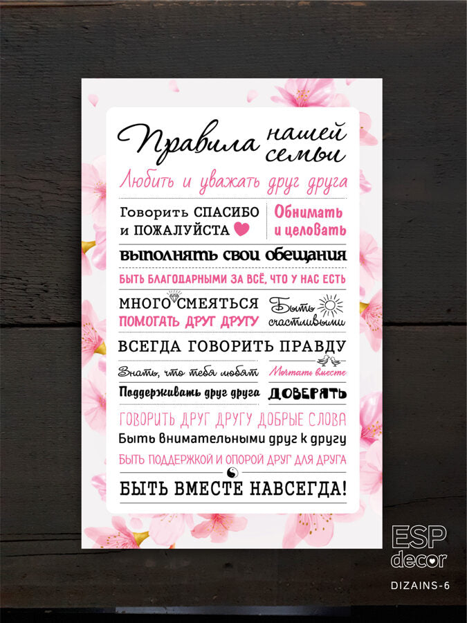 Noteikumi Ru/dažādi dizaini Image 6