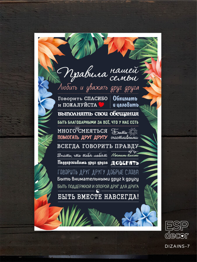 Noteikumi Ru/dažādi dizaini Image 7