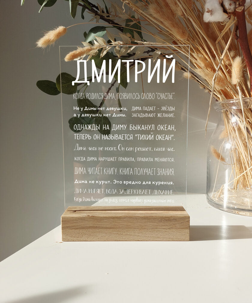 Komplimenti  Image