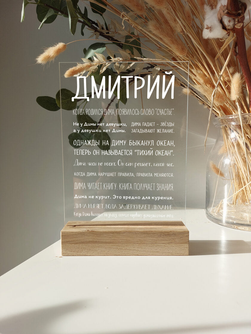 Komplimenti  Image